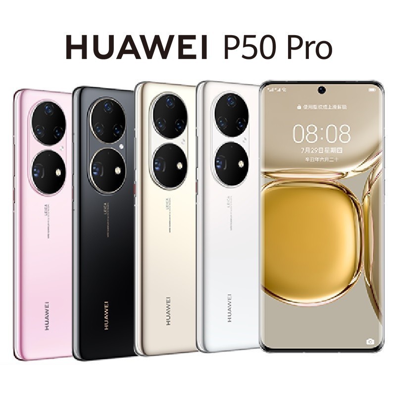 Foto HP Huawei P50 Pro