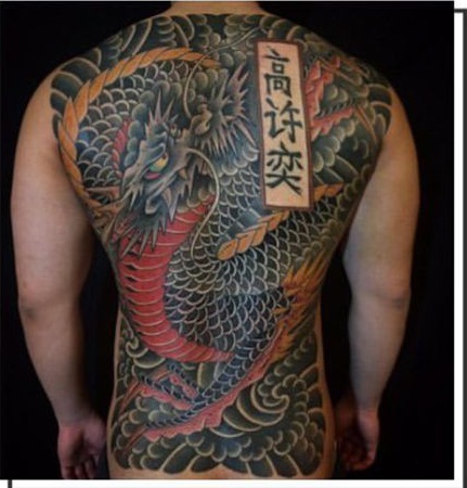 desain tato naga yakuza