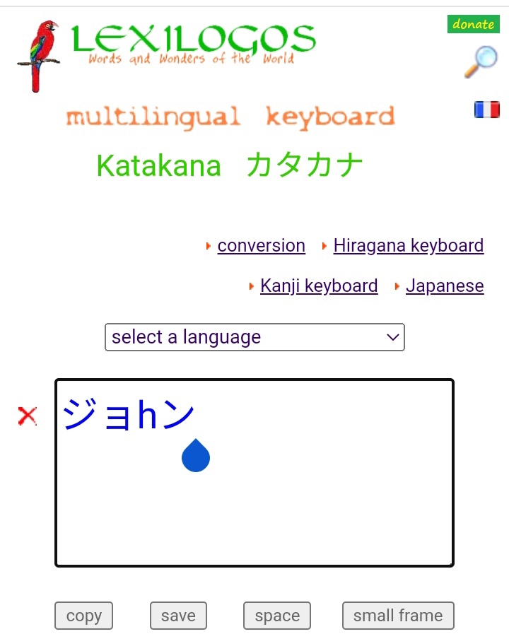 Cara membuat nama sendiri menjadi tulisan Jepang pakai Lexilogos 