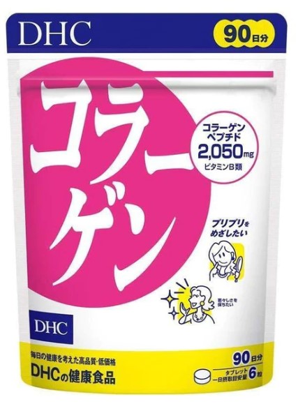 DHC Collagen + B1 and B2